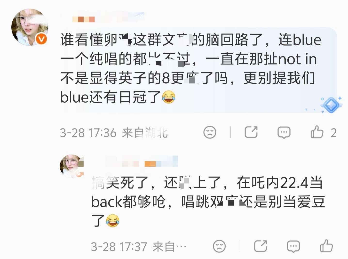 如何看待金玟庭粉丝口朝张元英solo成绩 