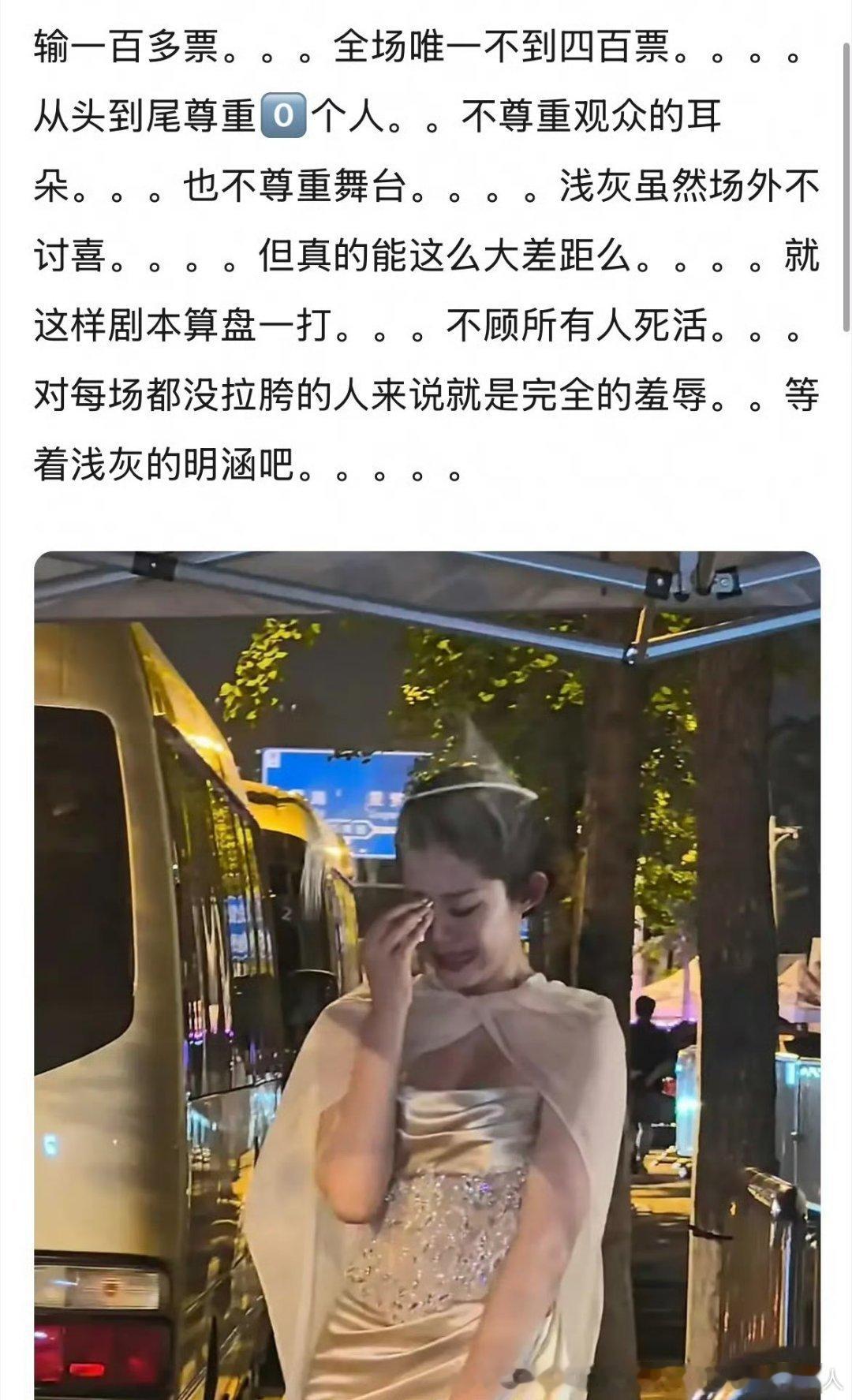 最支持万千惠内涵的一集