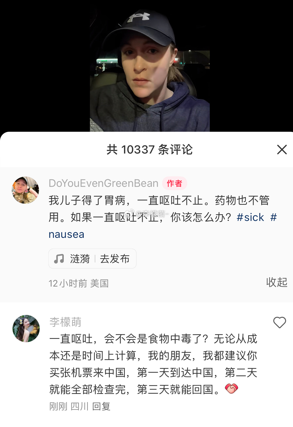 现在在小土豆问诊的外国人越来越多，突发奇想我们的医生可以在小红书弄个在线问诊。 