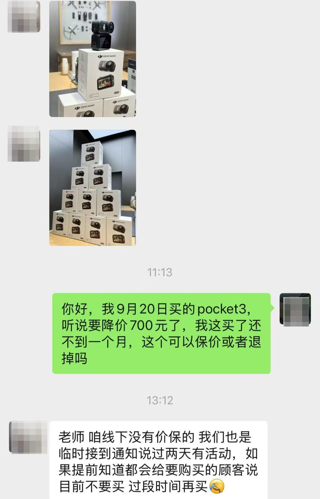 #大疆预告降价已购买消费者退货维权#【大疆预告多款产品降价数百元 社交平台上多名