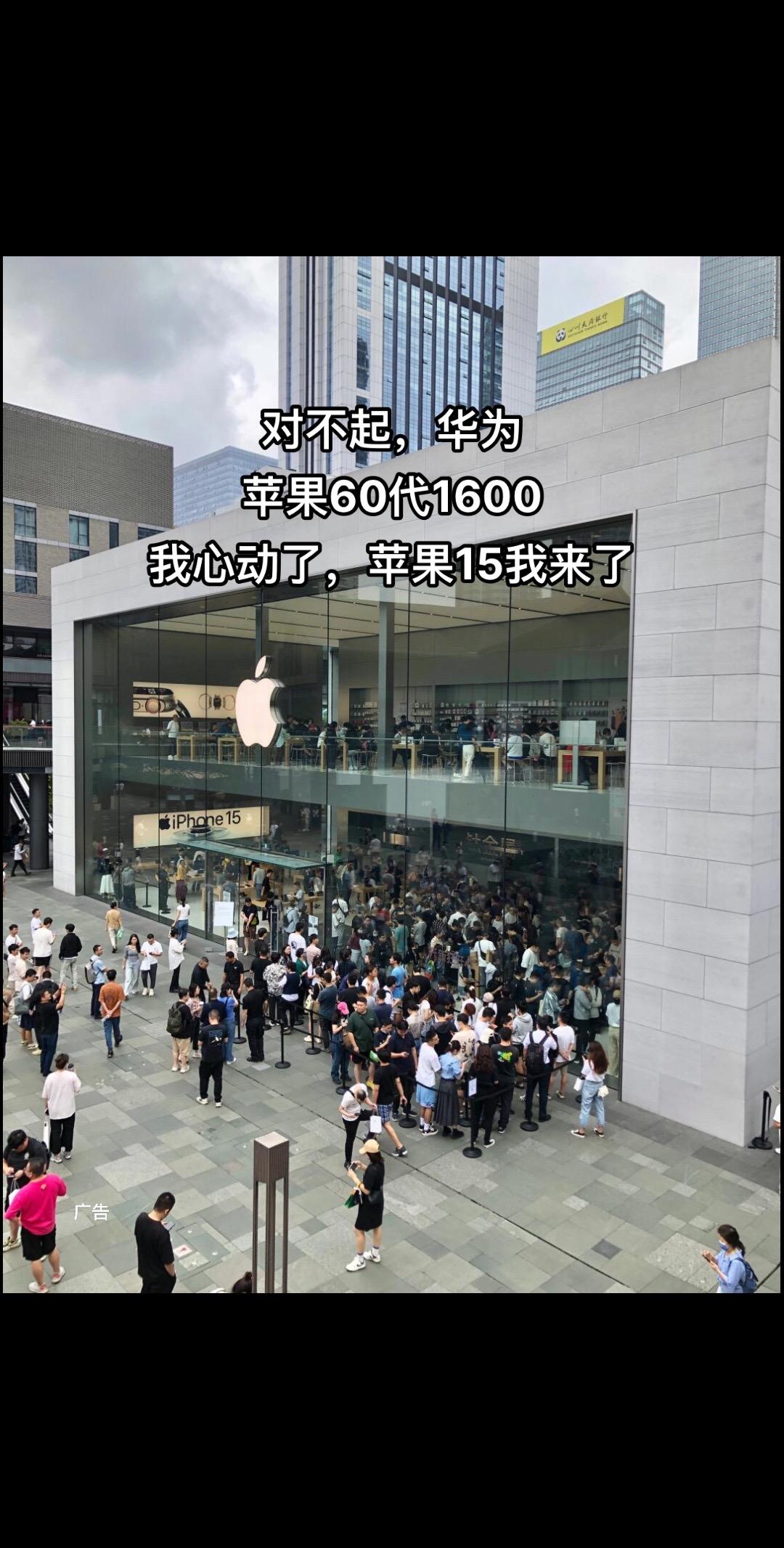 苏宁60抵1600，是时候拿下15了#苹果手机 #心动杭州 #苏宁易购 #换手机