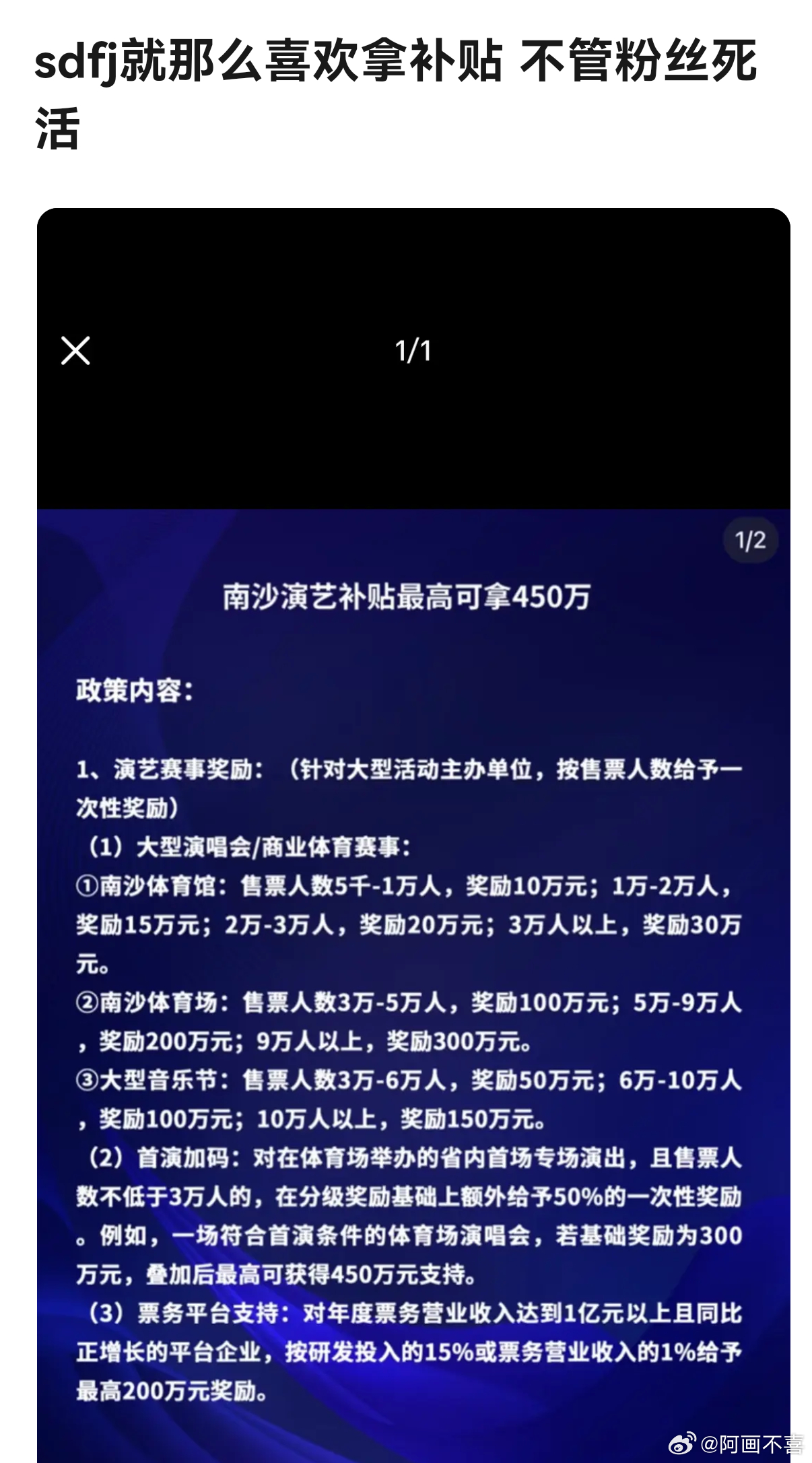 不管赚了多少💰 依然是那个小家子气的sdfj没错了 倒是不忘初心🙄 