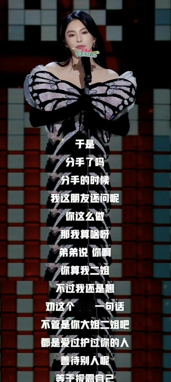 #张雨绮你什么时候关注他#还得是小雨！这才叫🍉！[doge] ​​​