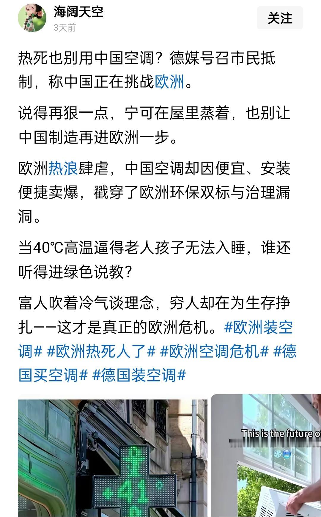 难道大清真会还魂吗？当年用鸦片打开清朝国门的欧美白人，现在居然把毒品交易都纳入G