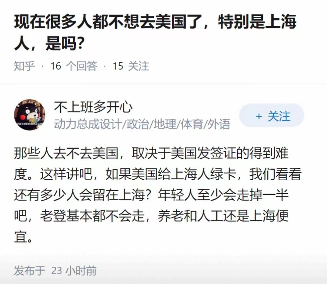 这个ID这个思想，还是那句，土殖真正追求的，就是不劳而获。