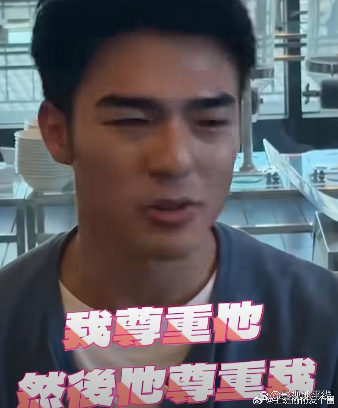 陈昊森承认与兰西雅恋爱据台媒，陈昊森今日出席活动承认与兰西雅恋爱中，两人已交往7