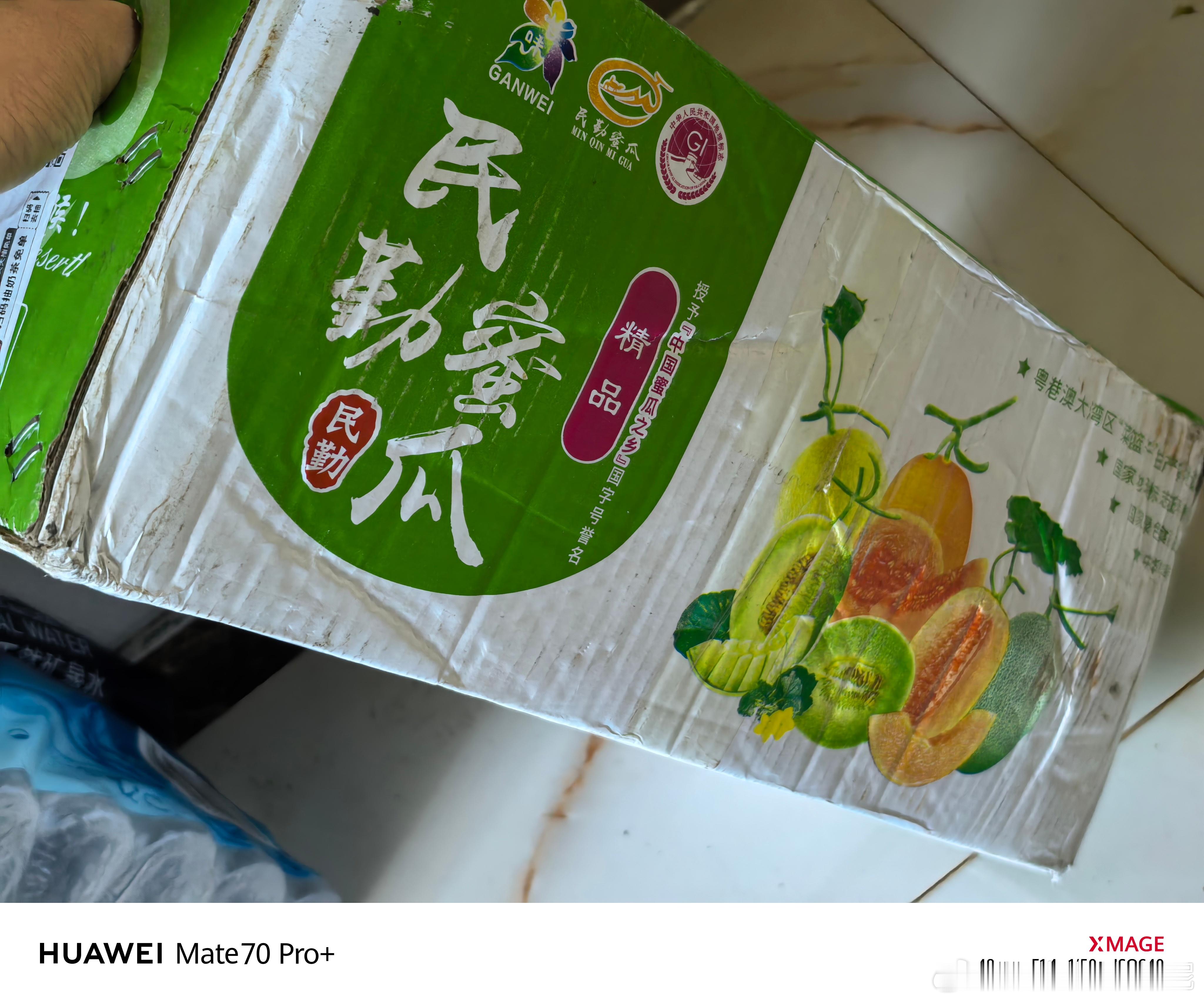 收到了给我寄的蜜瓜，说是支持下沙漠里村民的生意[心]很甜！好吃😋 ​​​