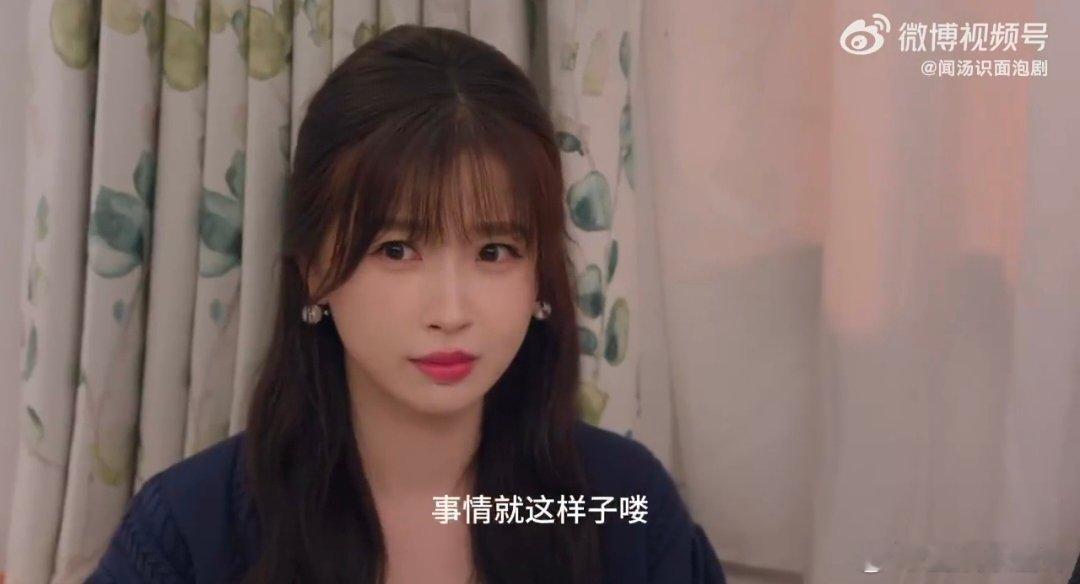 虞书欣卫枝的帮腔文学名场面看到卫枝帮腔文学名场面，我简直要为她疯狂打call，这