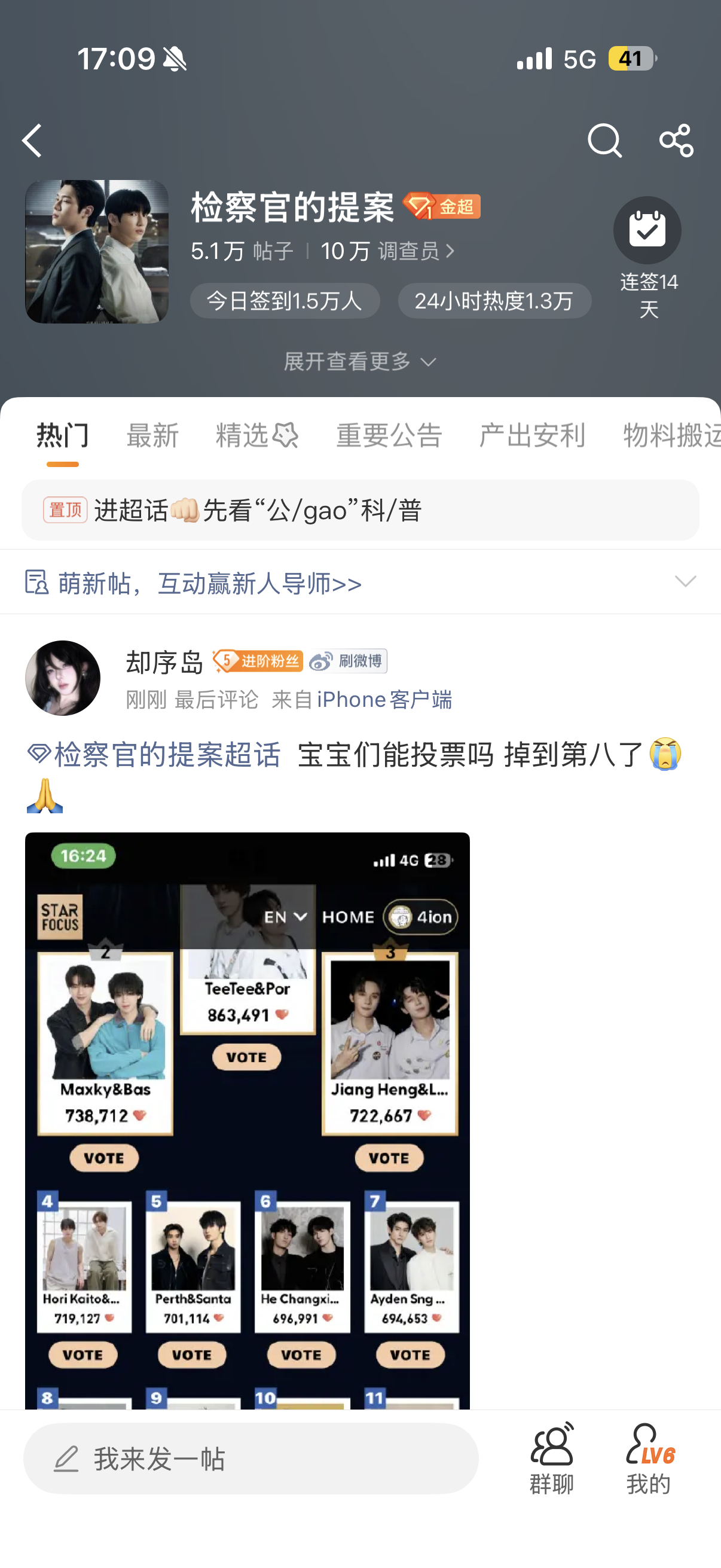 十万人了打卡一下 
