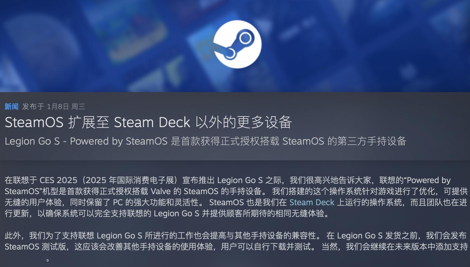 📰 SteamOS 官宣支持更多掌机V 社今日发布公告表示：SteamOS 将