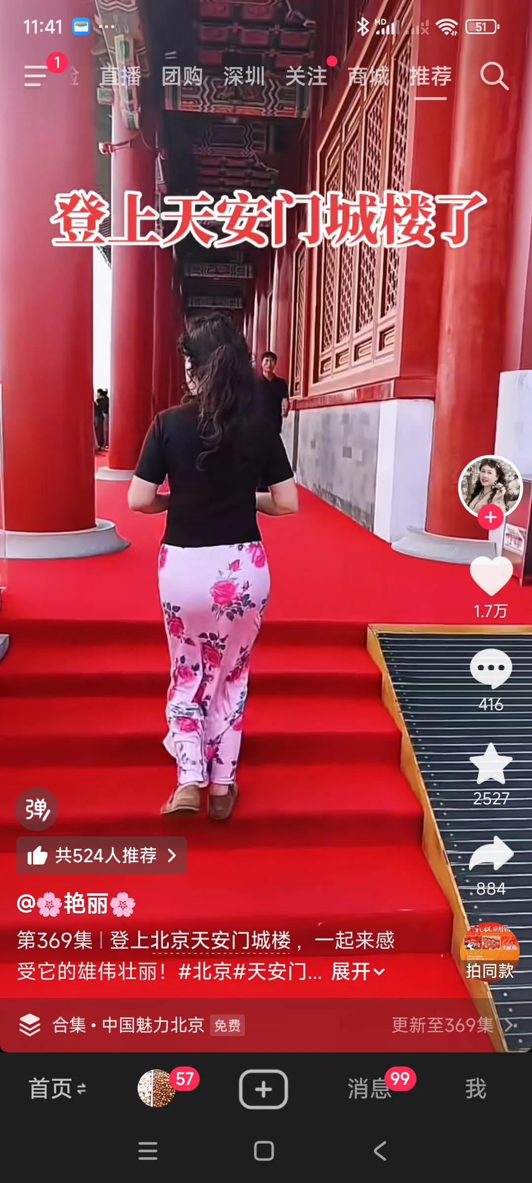 天安门城楼太美了，一直想去看，，，，
明年去北京旅游，去故宫，看长城，顺便去天安