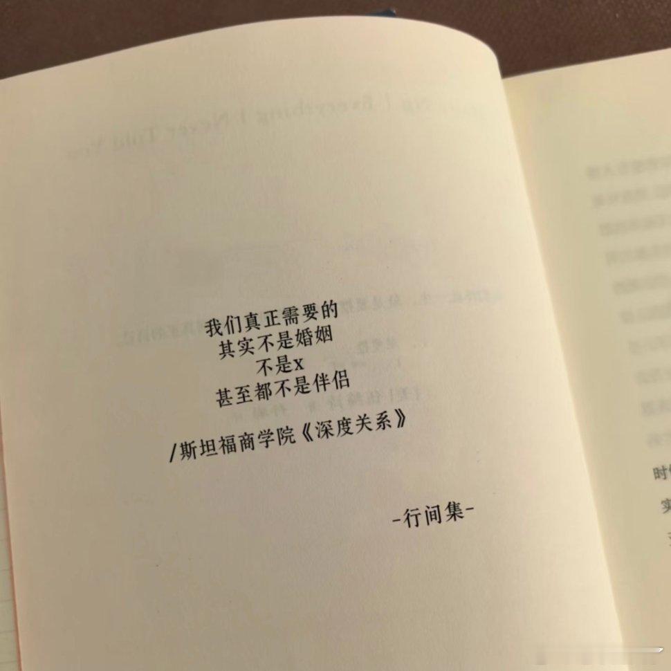 同频的人 像是礼物。 