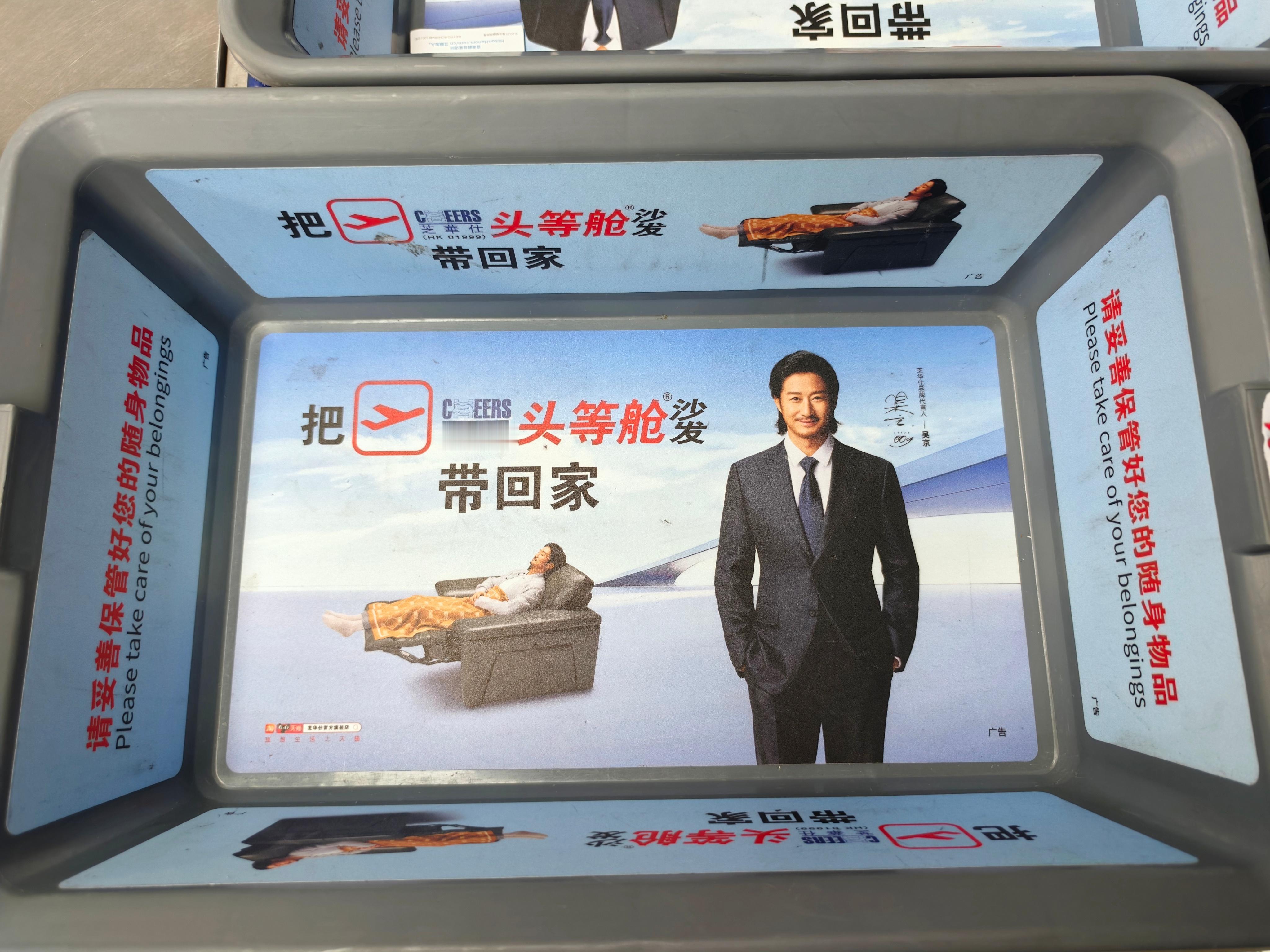 京子是怎么把京沪机场垄断的，有没有懂的来说说。