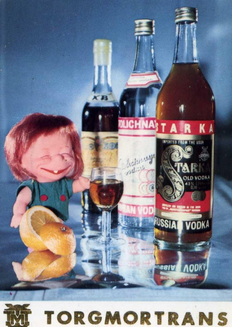 1974年的日历卡片。这种日历卡片差不多一张扑克牌大，一面是名烟名酒鱼子酱罐头这