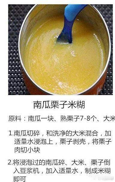 别再每天只知道喝豆浆了，这个更有营养！来，喜欢喝的赶快收一下！.我的宝藏食谱