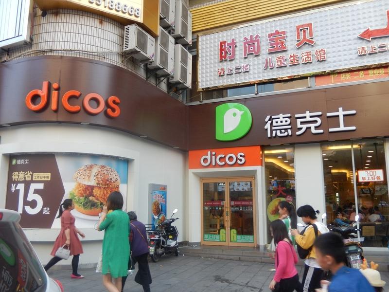 虾有虾路，
鱼有鱼样虾 🦞 
不同的城市无法替代，
君不见，
北上广深，
香港