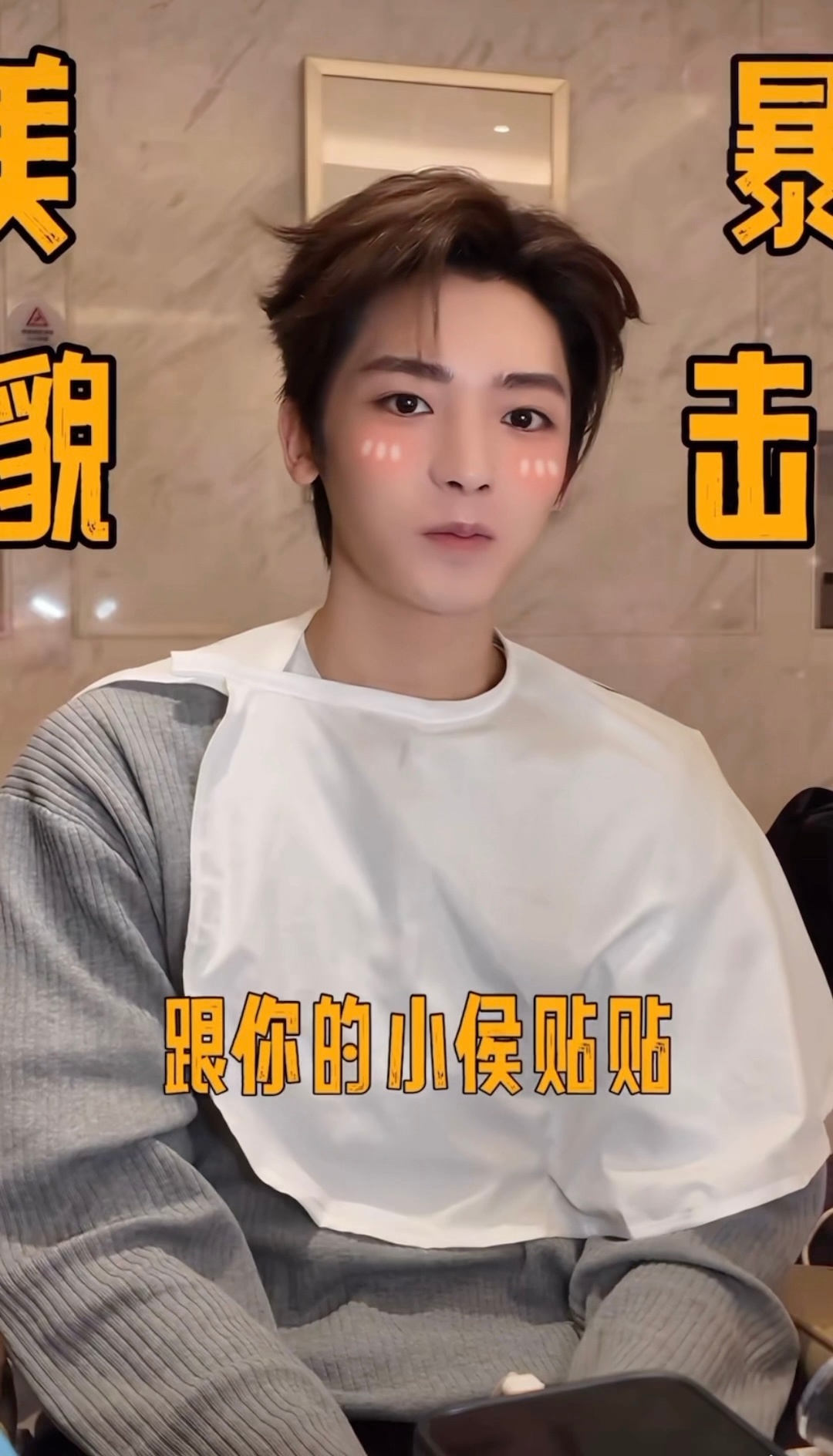 呆萌腼腆小猪bb🐷 侯明昊