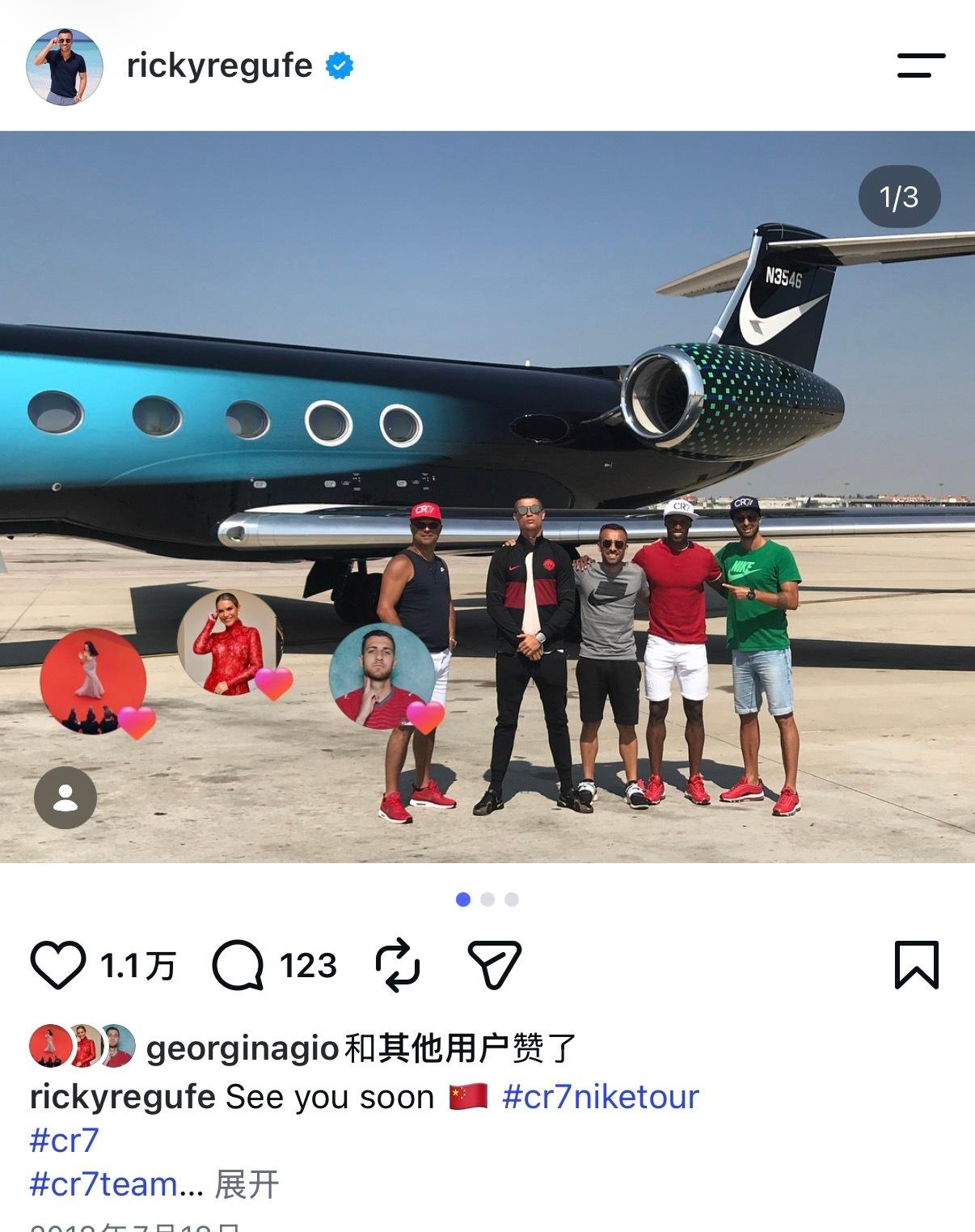 说真的18北京中国行完全的全明星阵容 老姐身边最核心的都来了 非常非常重视 ​​
