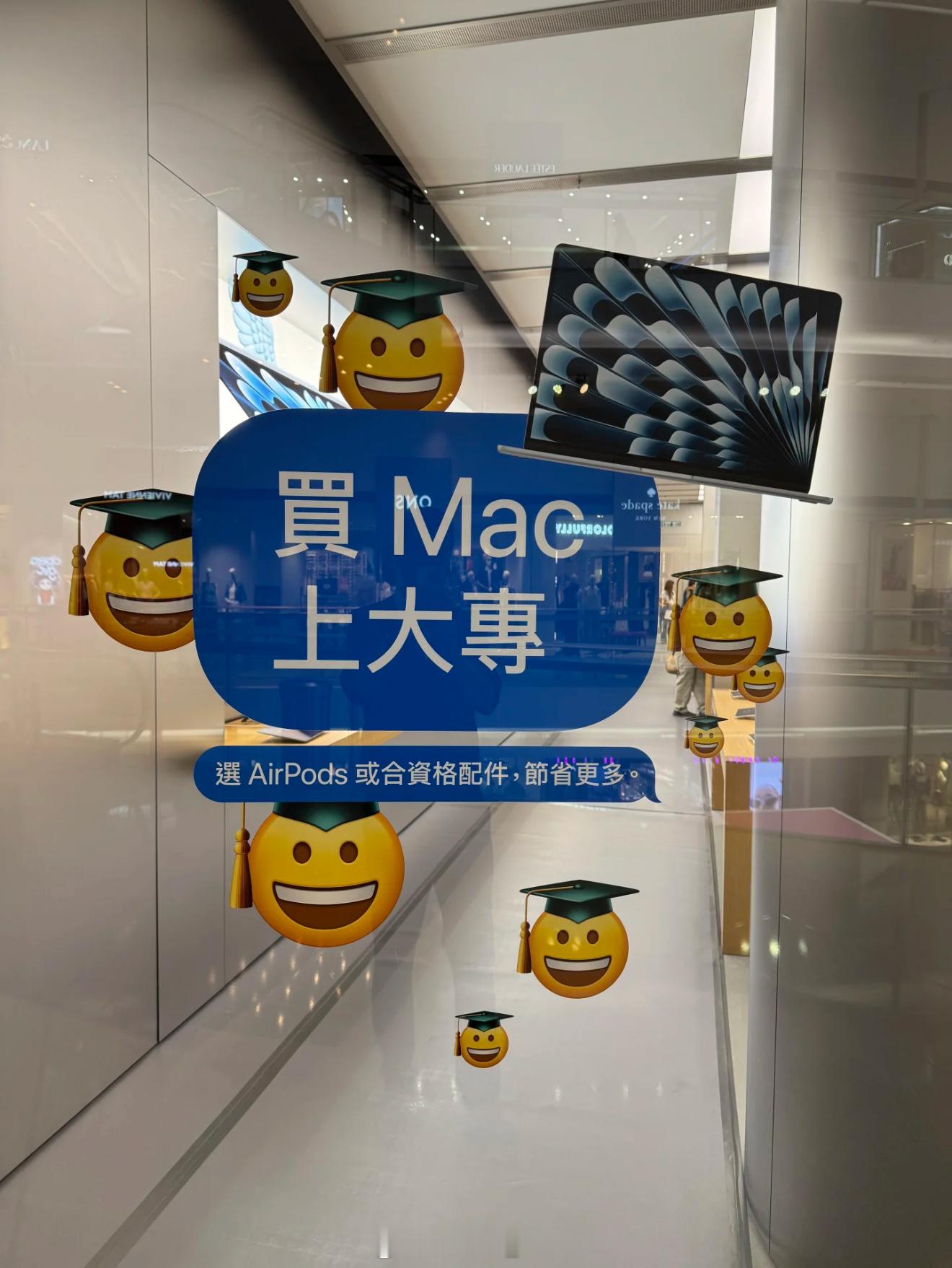 怎么？不上大专就不能买MacBook了吗？ ​​​