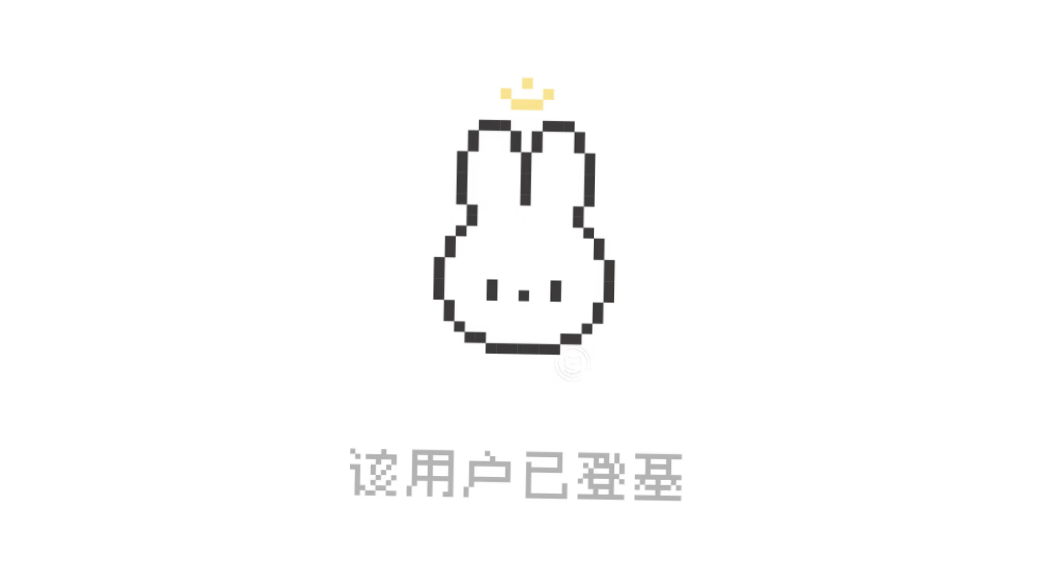 什么都不会 •┈┈┈┈┈┈┈┈┈┈┈┈┈┈┈┈┈•【产出合集】✏️网页链接【点菜