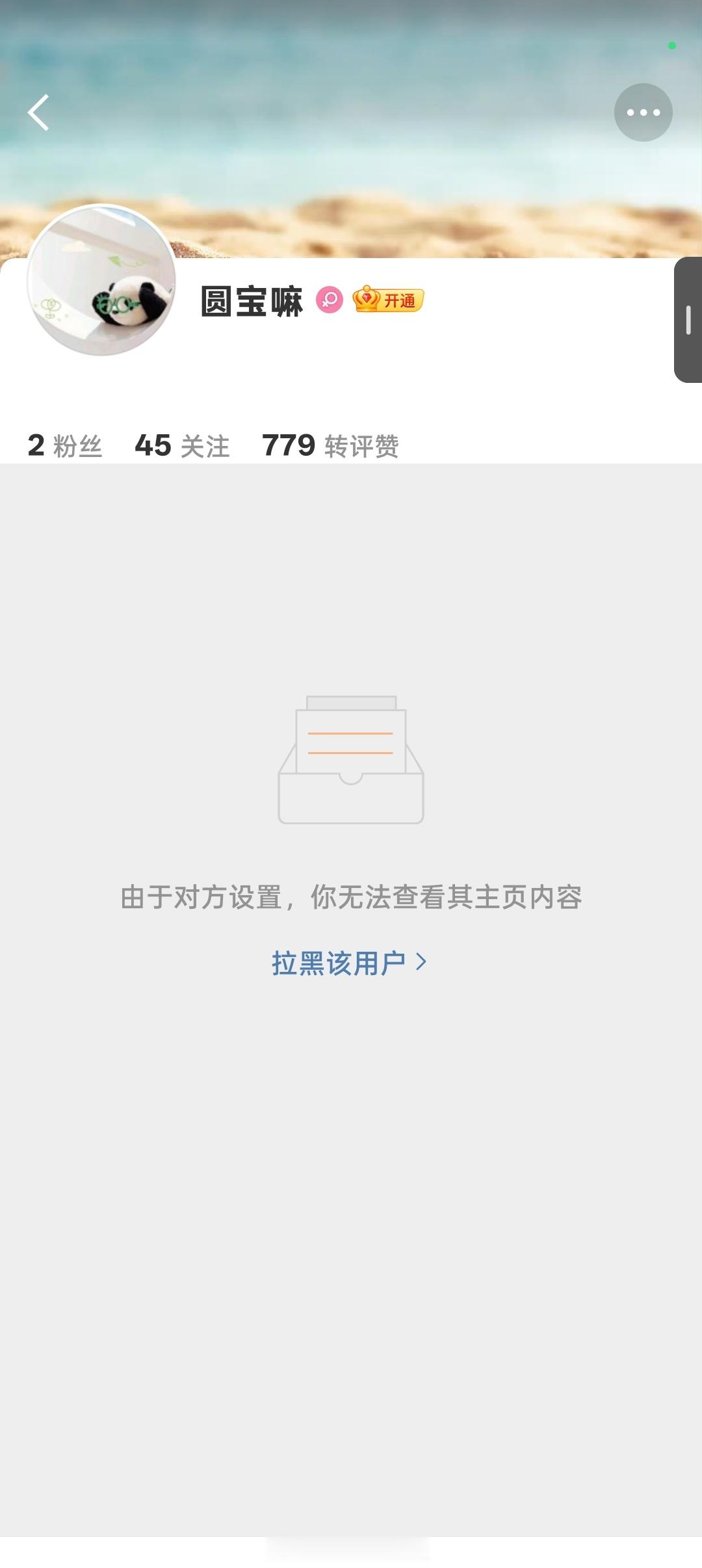 +++++++网页链接  专栏 · 黄鼠狼毕业季