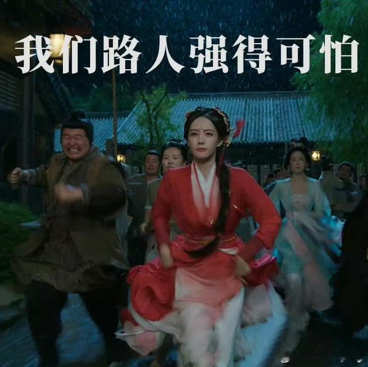 这个家也不能没有路人甲乙丙《书卷一梦》里的路人甲乙丙丁，用扫把锄头扛起家园，一句