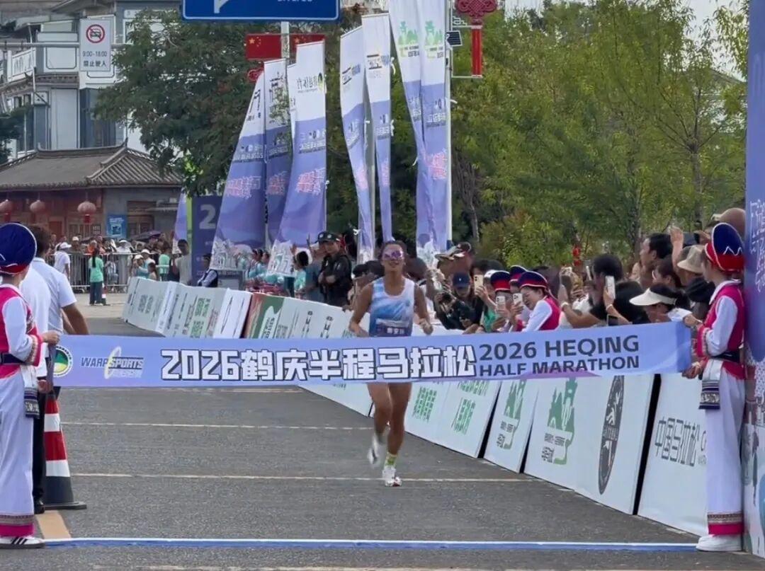 鹤庆半马传来喜讯！焦安静以1小时18分41秒拿下女子组冠军，精准完成赛前目标。