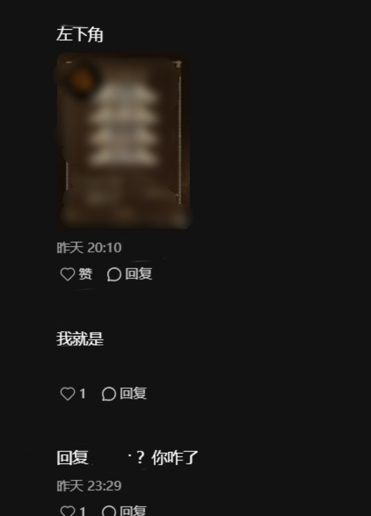 看见这个不笑的可以确认yyz了15391 