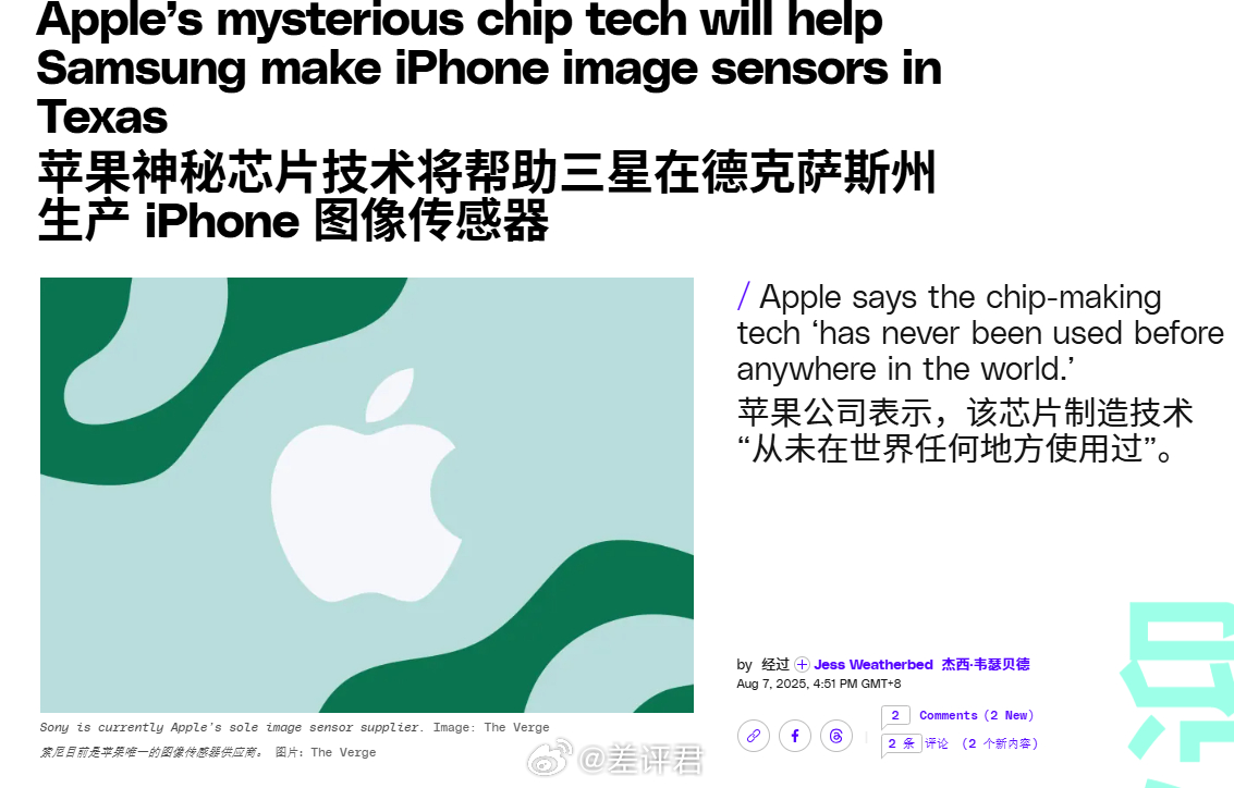 #差评说数码# 苹果投资 1000 亿美元搞“美国制造”算是初现端倪了，苹果和三