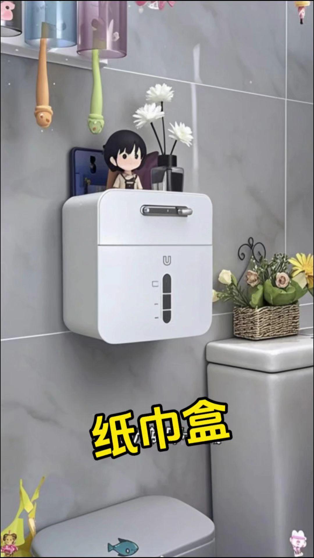 卫生间纸巾盒