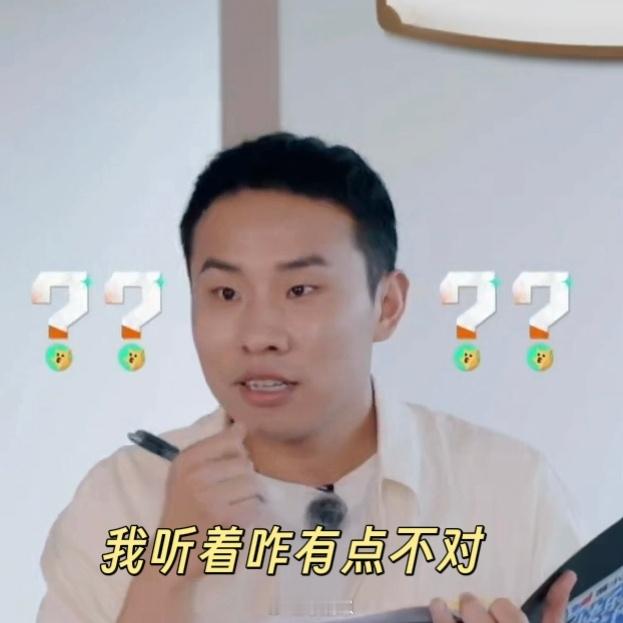 秦昊徐志胜加上孟子义告三人成立秦昊徐志胜在《快乐趣吹风》错认颜人中代表作，被喊话