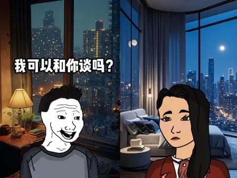 我只是单身，不是没人要。