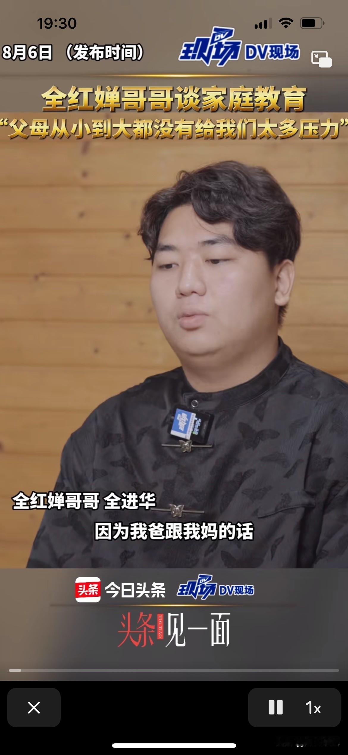 全红婵全红婵为什么能取得今天的成就，全进华为什么能那么努力去赚钱，全靠全爸全妈的