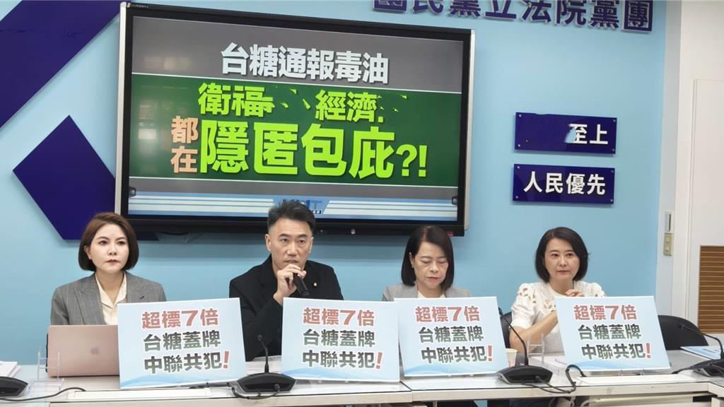 毒油案共犯扩大 郭正亮轰一路隐匿：摆明只要究责到中联
台糖早在5月就已验出中联的