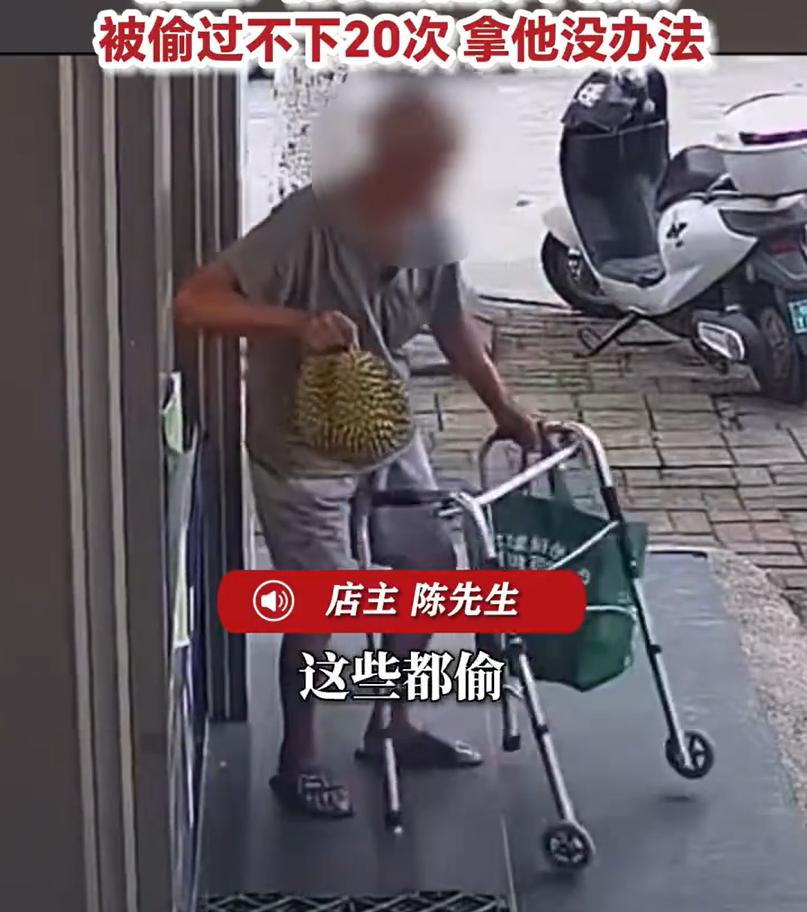 这大爷，绝对是个惯偷！看他从容不迫的娴熟手法，至少五十年历史！
前不久，广西钦州