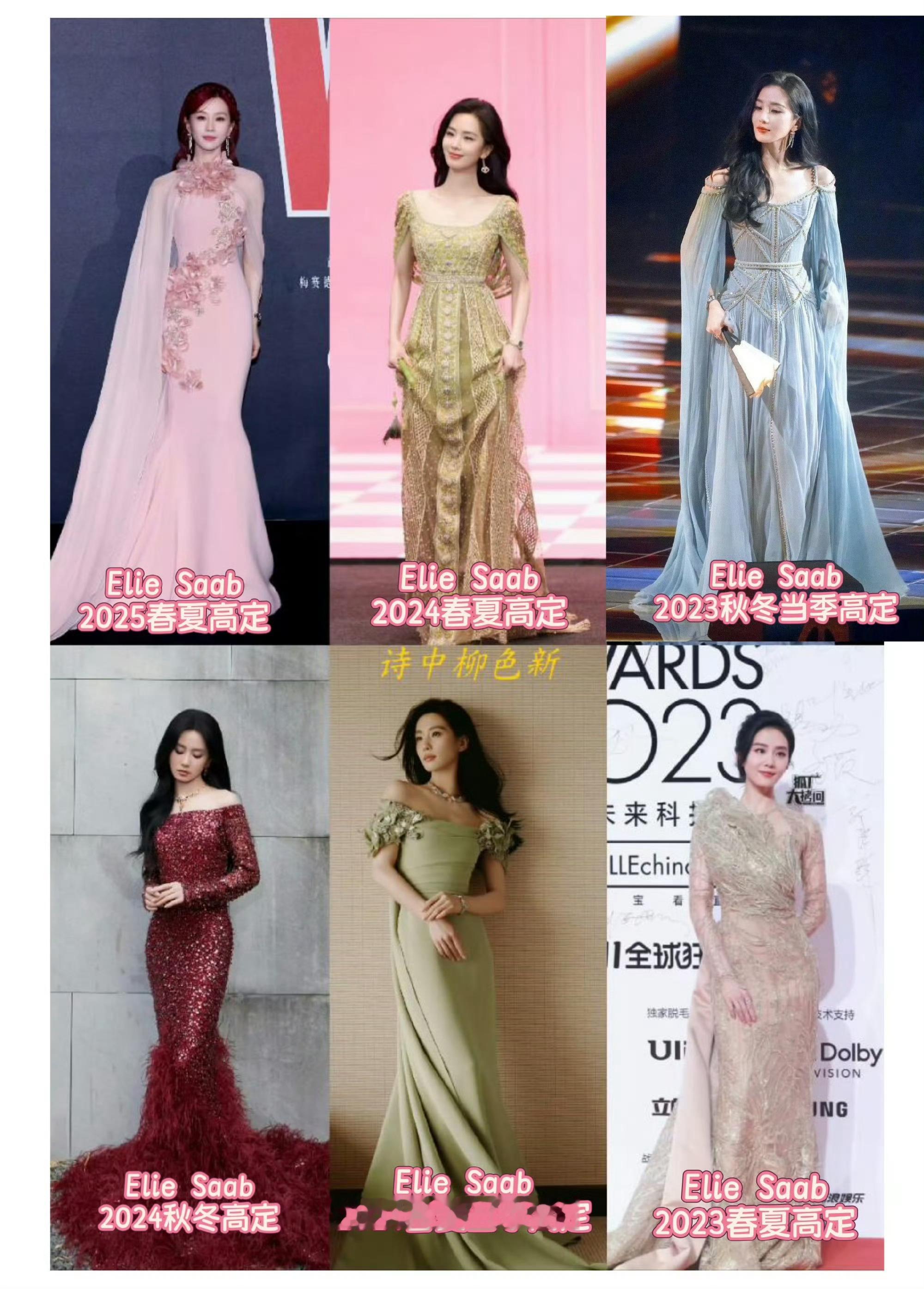 刘诗诗 1️⃣2年6套顶级高定Elie Saab➕红蓝血红蓝血顶级高定，古董高定