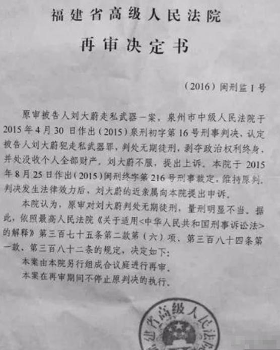四川18岁小伙网购24支玩具枪被判无期徒刑，他在法庭上撕心裂肺对法官咆哮：“请法