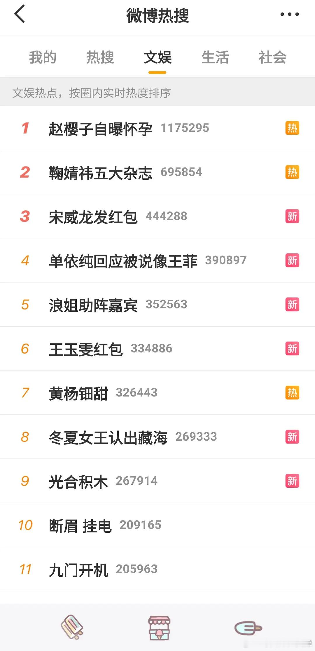 单依纯回应被说像王菲单依纯回应一代人有一代人的王菲喜提热搜，还说她不是蹭呢最开始