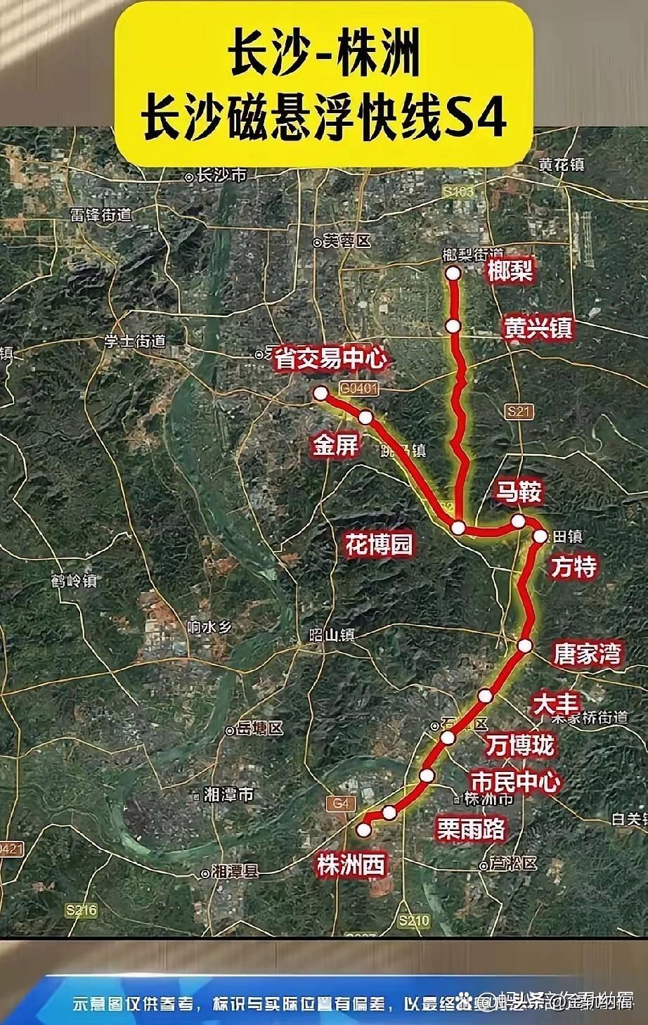 长株快线与长沙西至株洲西城际，哪条线路更需加快推进？ 两条线路均为连通长沙与株洲