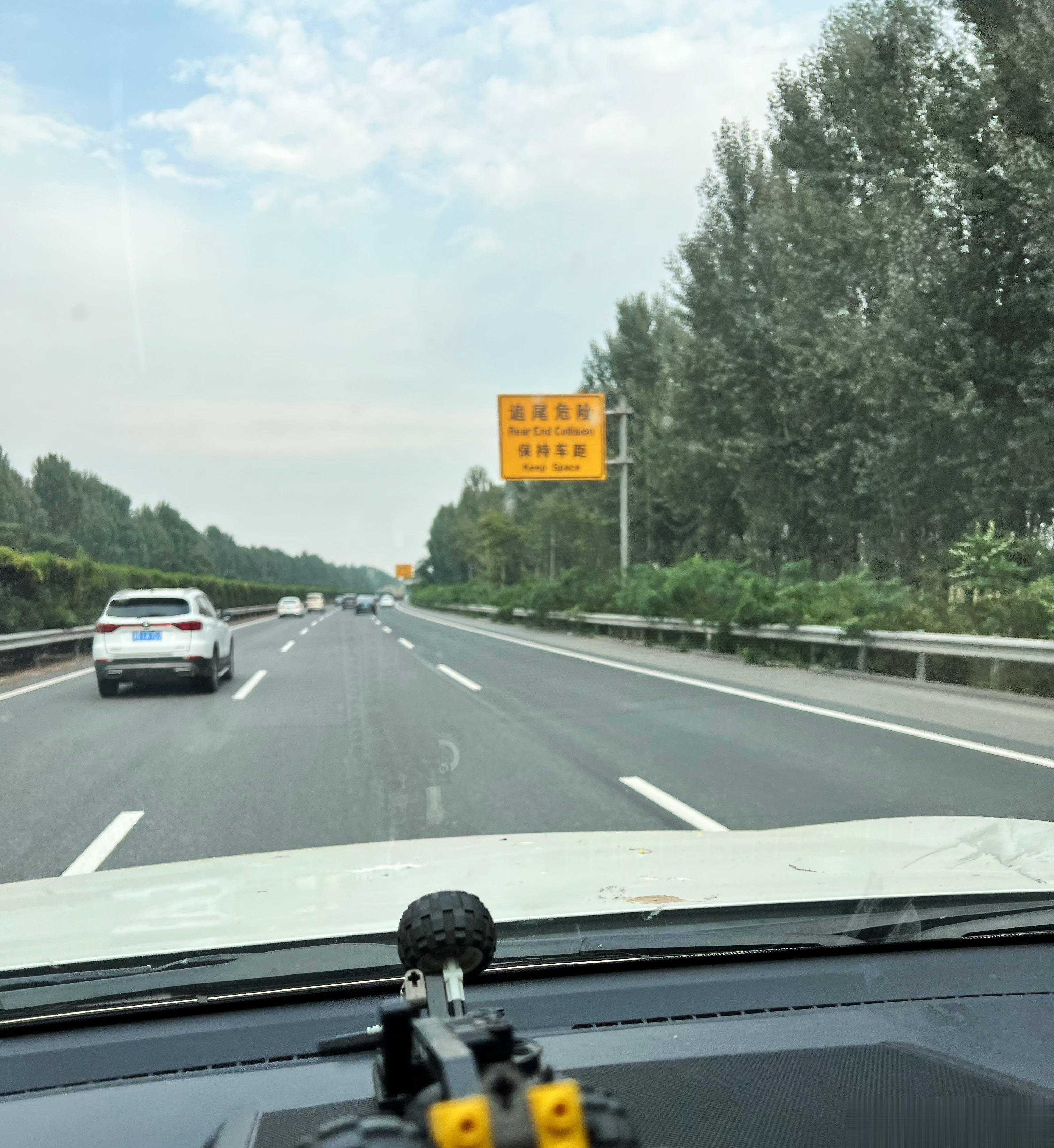 开霸道跑长途，有种过于安逸的无趣感，卡着限速，听听广播剧，喝喝冰镇小甜水儿……今