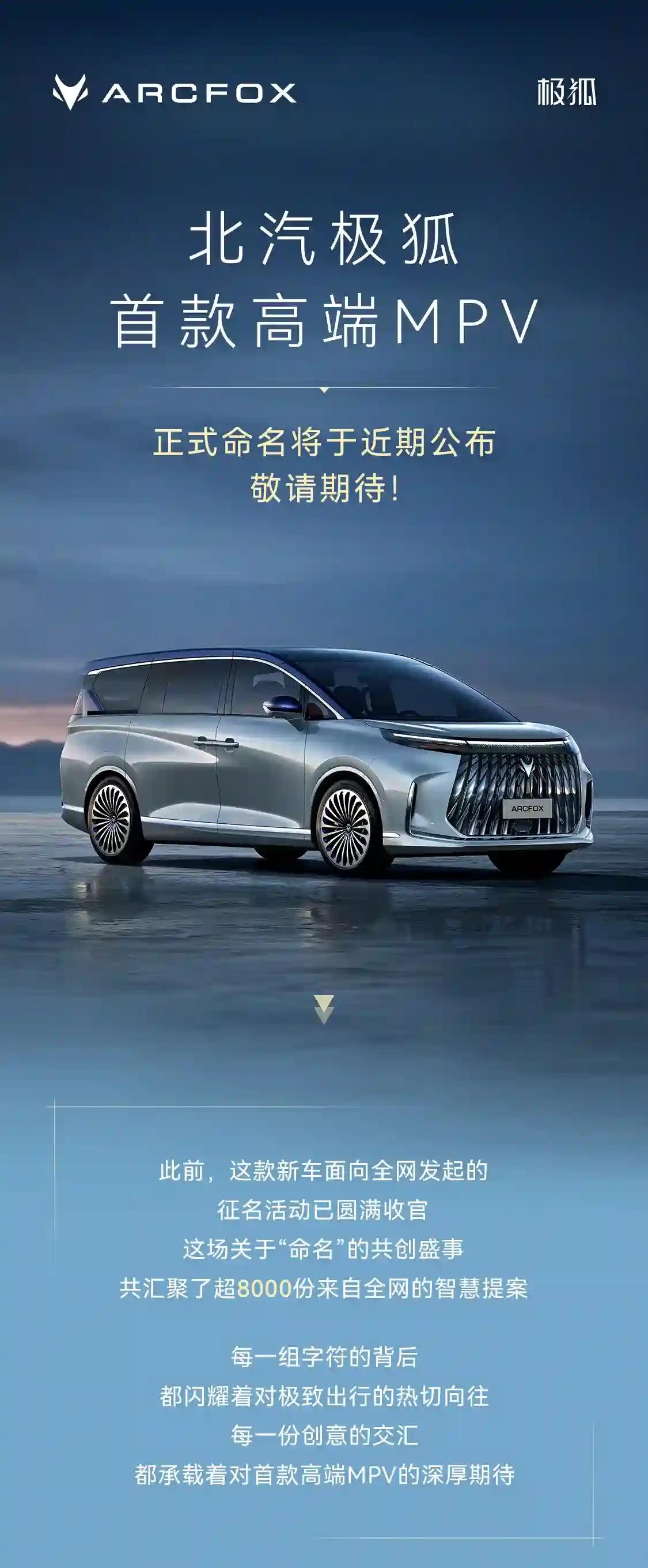 我去年的年初、年中、年末都去看了看车，粗标定的版本简单开了开，过段时间替大家看看