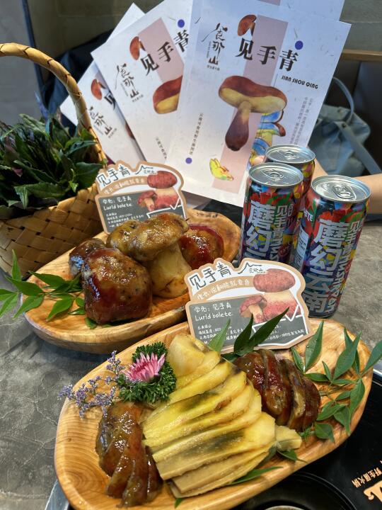 大连也有了！云南特色野生菌，见手青