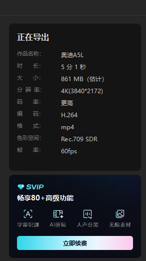 一直好奇ADS在燃油车上的表现，终于如愿以偿了[举手]5分钟的视频看看ADS在A