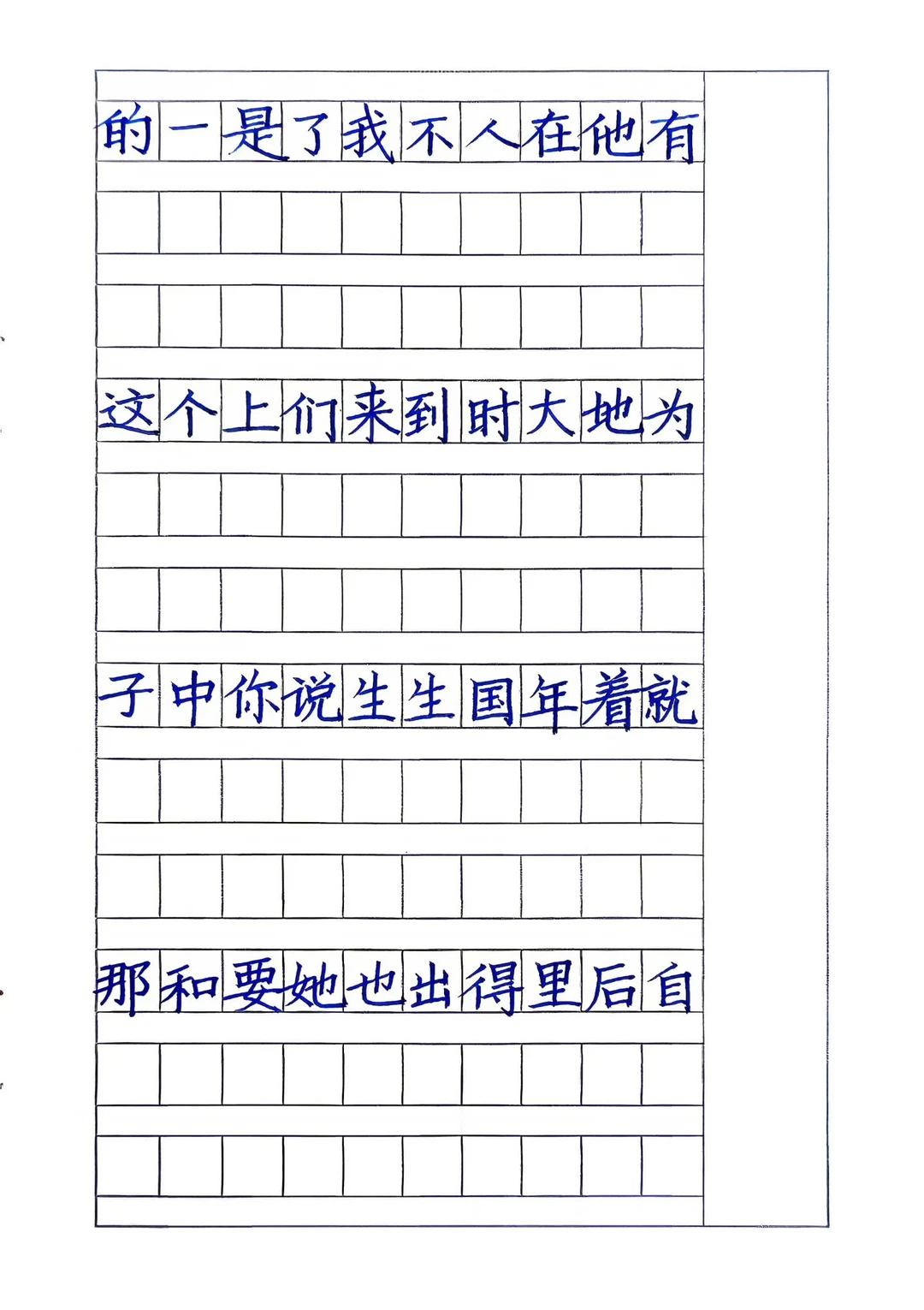 从事教育教学工作二十多年，线上线下接触了不下一千人，孩子的成才说难也难...