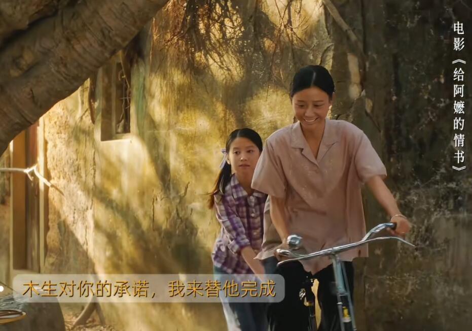 看蓝导前两部作品：不是开窍了，就是有高人蓝鸿春导演在拍《给阿嬷的情书》之前，还有