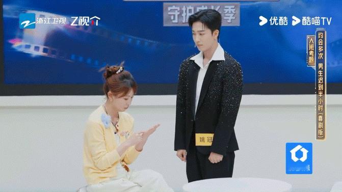 姚冠宇吃硬饭不吃软饭无限超越班 撒娇道歉是套路，硬饭宣言是态度。姚冠宇这波操作既