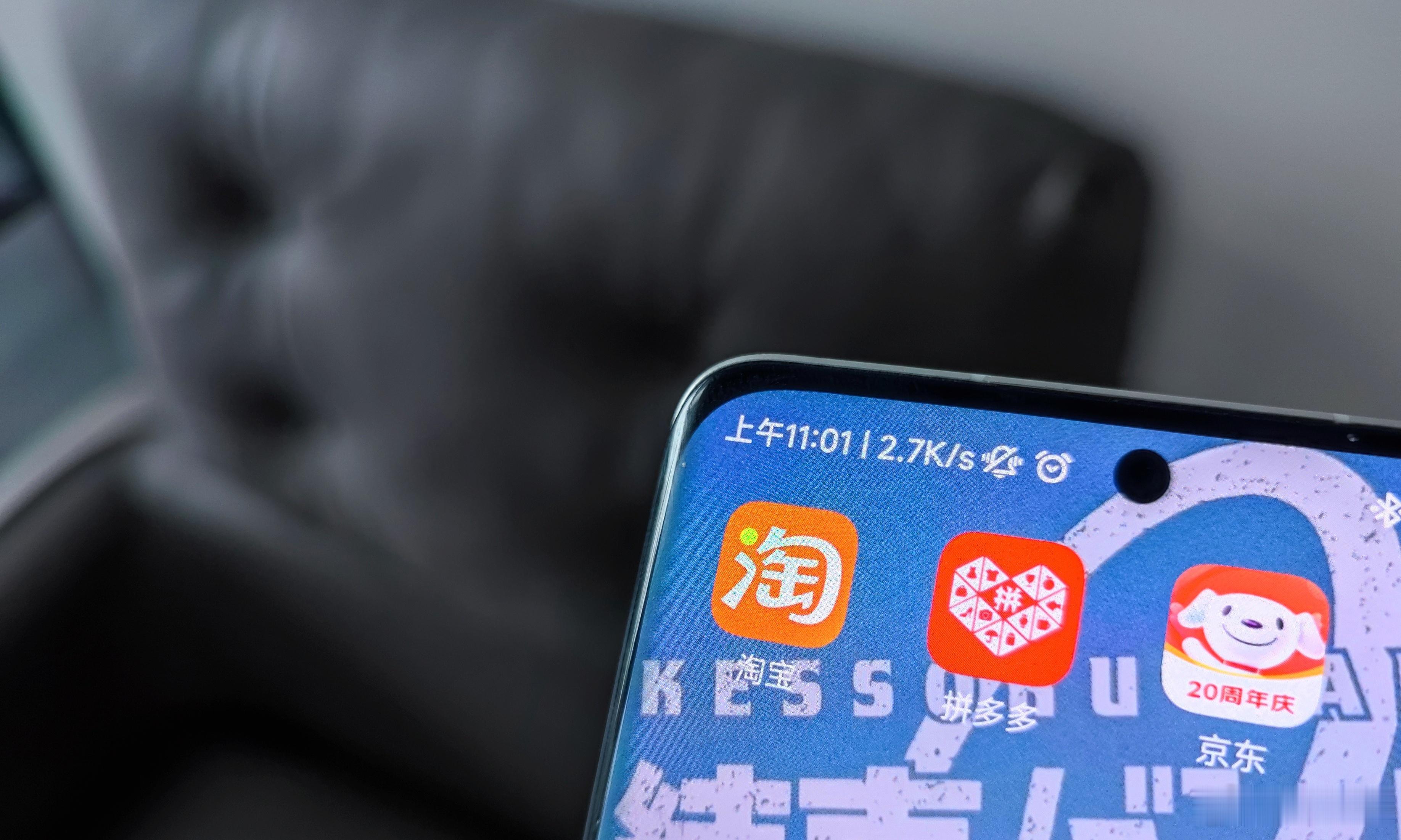 京东把「百亿补贴」改了。今天打开京东，一些朋友可能已经发现原来首页的「百亿补贴 
