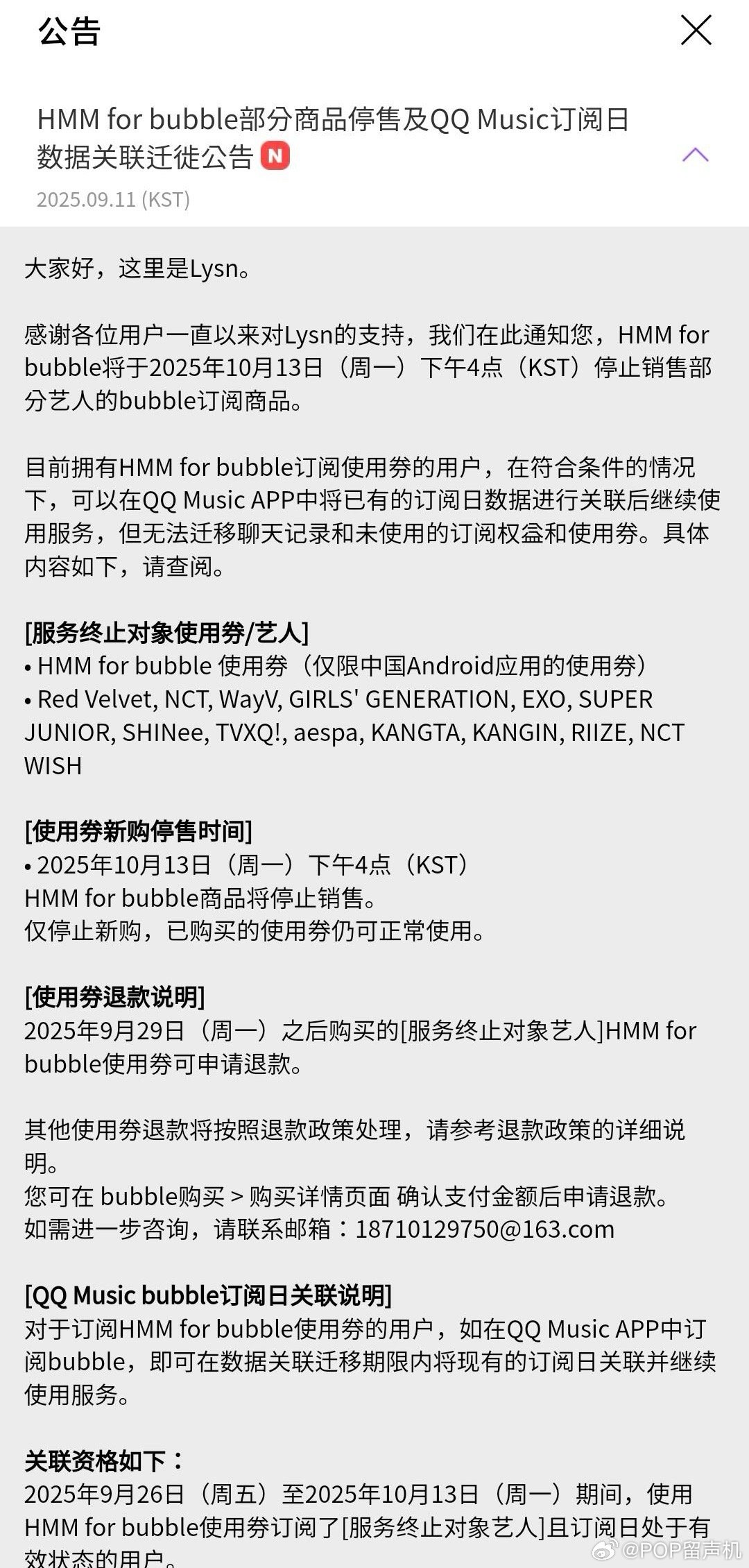 泡泡这是什么意思啊没看懂 ​​​