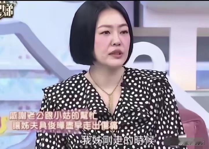 因为大S的离去
大家都把小S批的体无完肤

但小S比起大S有③大显著优点

①