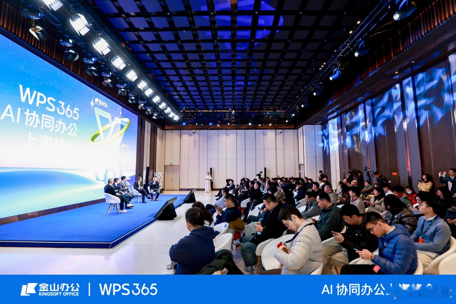 WPS365激活组织知识构建企业大脑 企业大脑已扎根教育、电力、航空等领域，落地